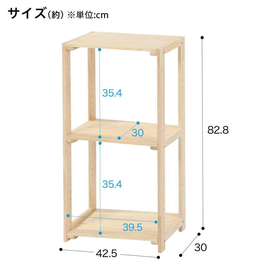 パインラック マンクス4330(2段) 木製 本棚 ラック 収納 ニトリ｜nitori-net｜02