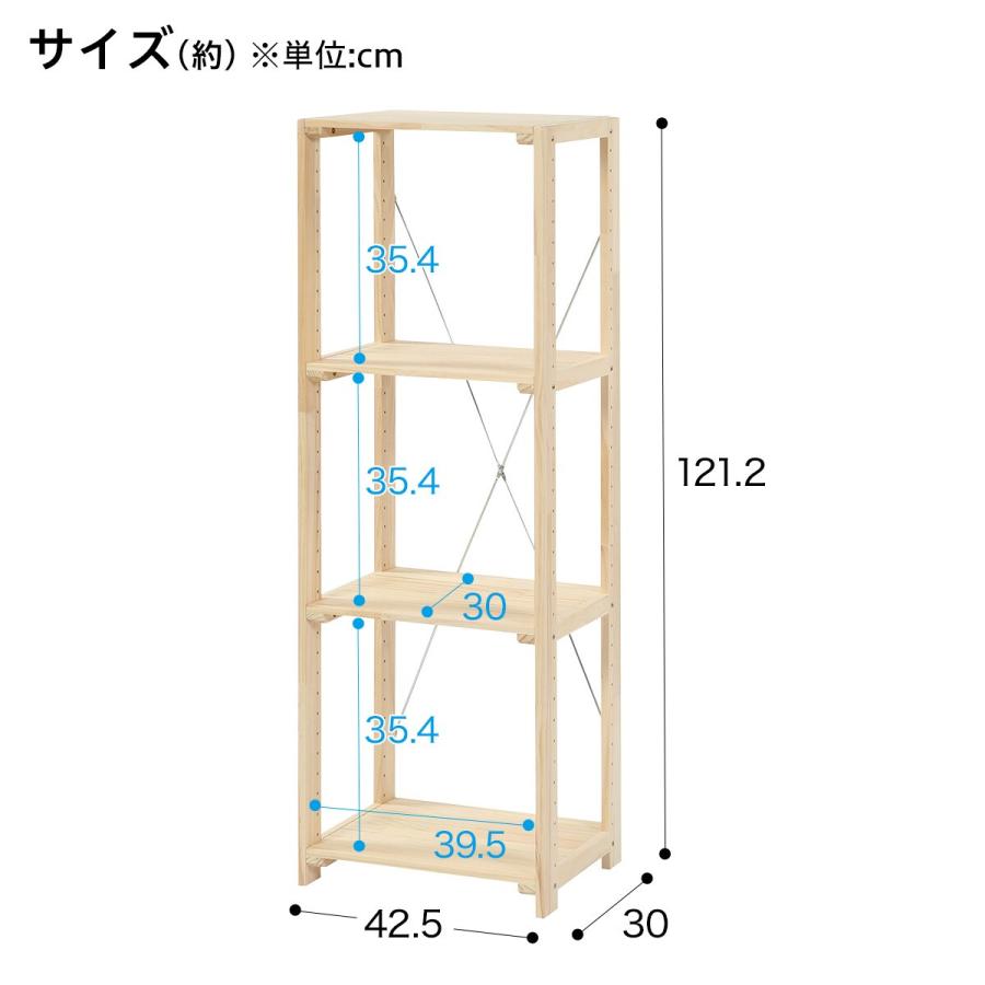 パインラック マンクス4330(3段) 木製 本棚 ラック 収納 ニトリ｜nitori-net｜02