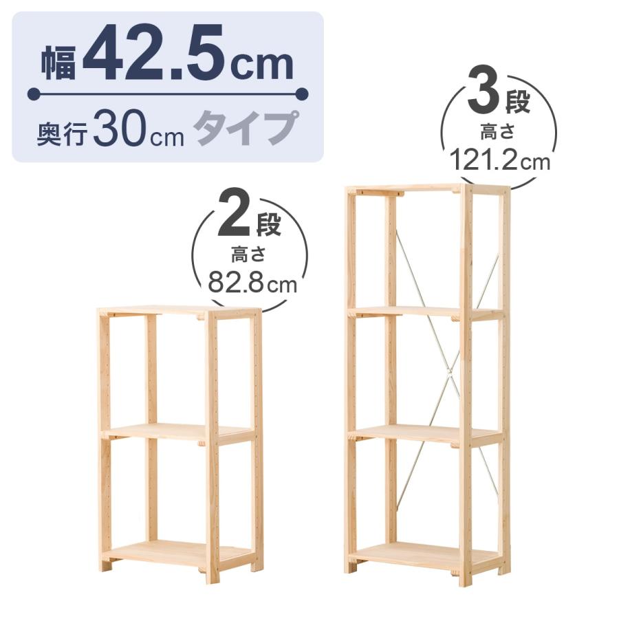 パインラック マンクス4330(3段) 木製 本棚 ラック 収納 ニトリ｜nitori-net｜03