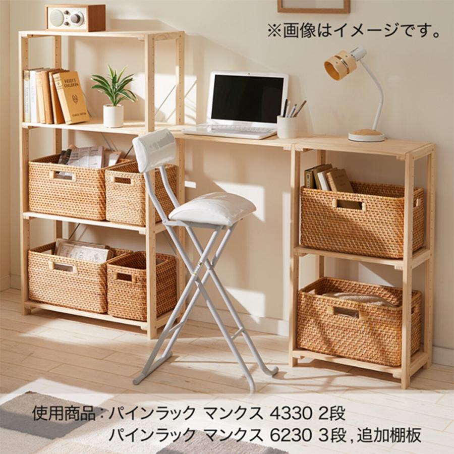 パインラック マンクス4330(3段) 木製 本棚 ラック 収納 ニトリ｜nitori-net｜07