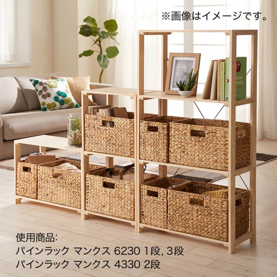 ニトリ（NITORI） パインラック マンクス4330(3段) 木製 本棚 ラック