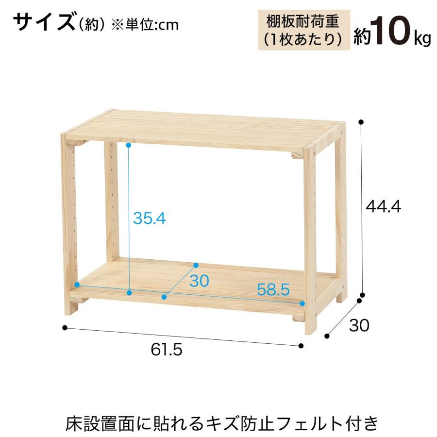 新品未使用 3個セット ニトリ パインラック マンクス6230 1段 ニトリ パインラック マンクス6230(1段) 木製 本棚 ラック 収納