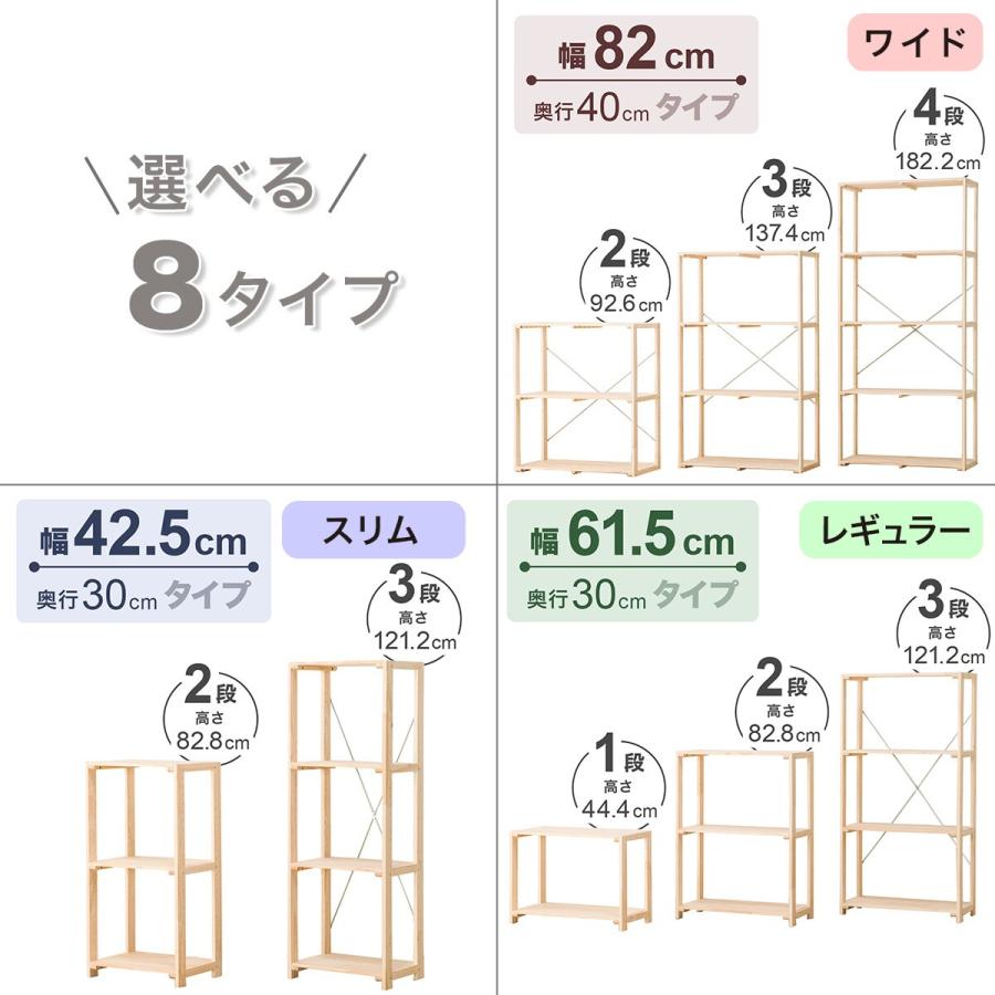【セット販売】ニトリ　パインラック　幅62cm高さ83cm【未使用】 セット販売】ニトリ パインラック 幅62cm高さ83cm【未使用