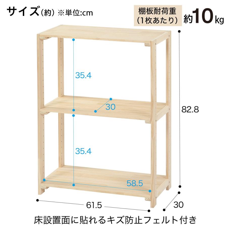 【セット販売】ニトリ　パインラック　幅62cm高さ83cm【未使用】 ニトリ パインラック マンクス6230(2段) 木製 本棚 ラック 収納