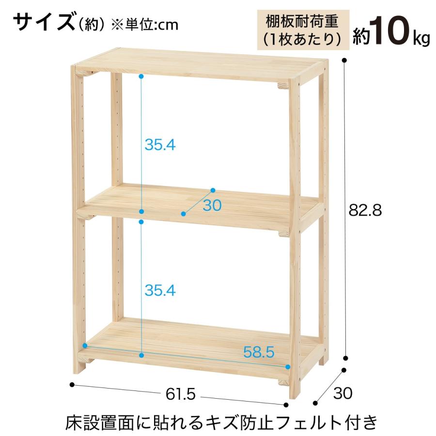 ニトリ（NITORI） パインラック マンクス6230(2段) : ニトリ Yahoo!店