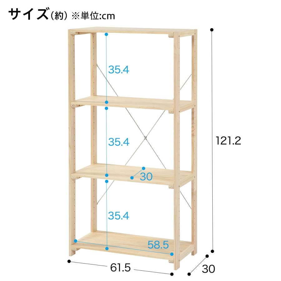 パインラック マンクス6230(3段) 木製 本棚 ラック 収納 ニトリ｜nitori-net｜02