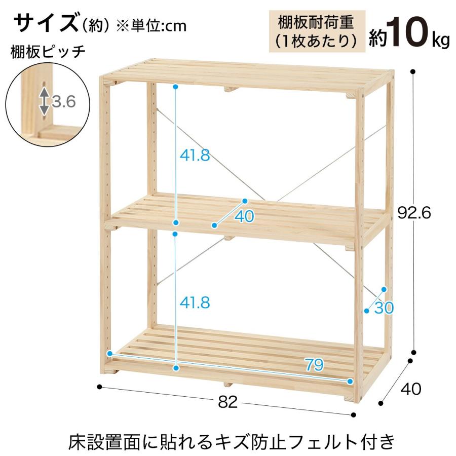 ニトリ（NITORI） パインラック マンクス8240(2段) 木製 本棚 ラック