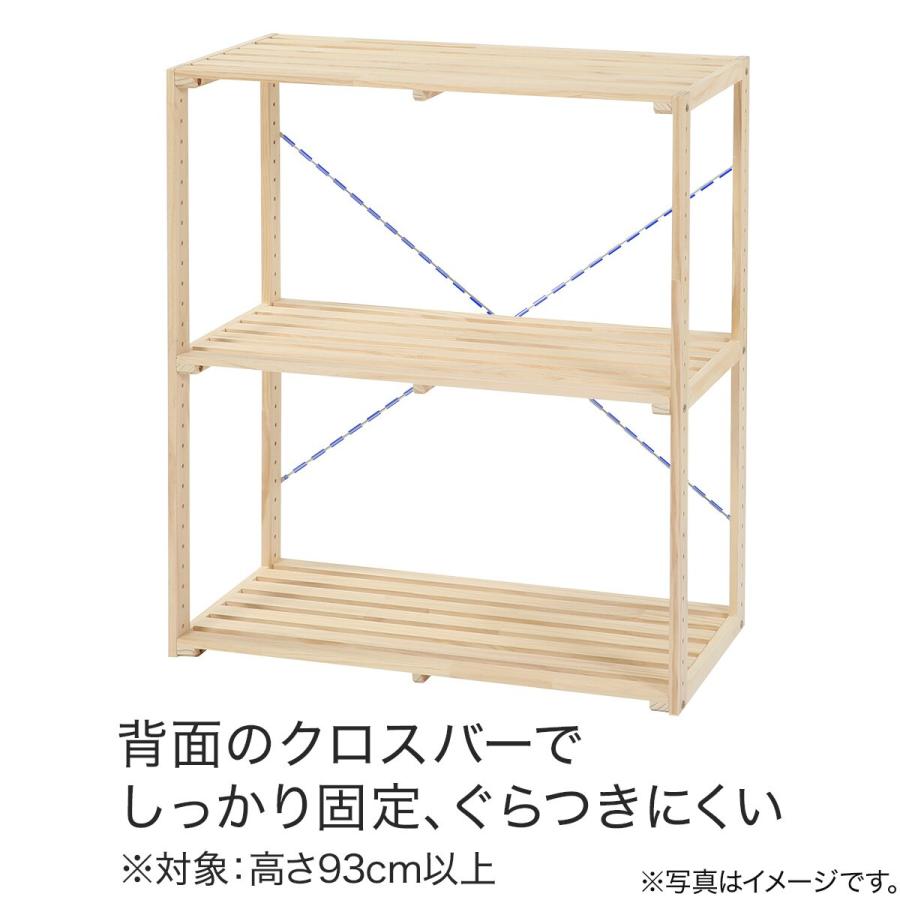 ニトリ（NITORI） パインラック マンクス8240(2段) 木製 本棚 ラック