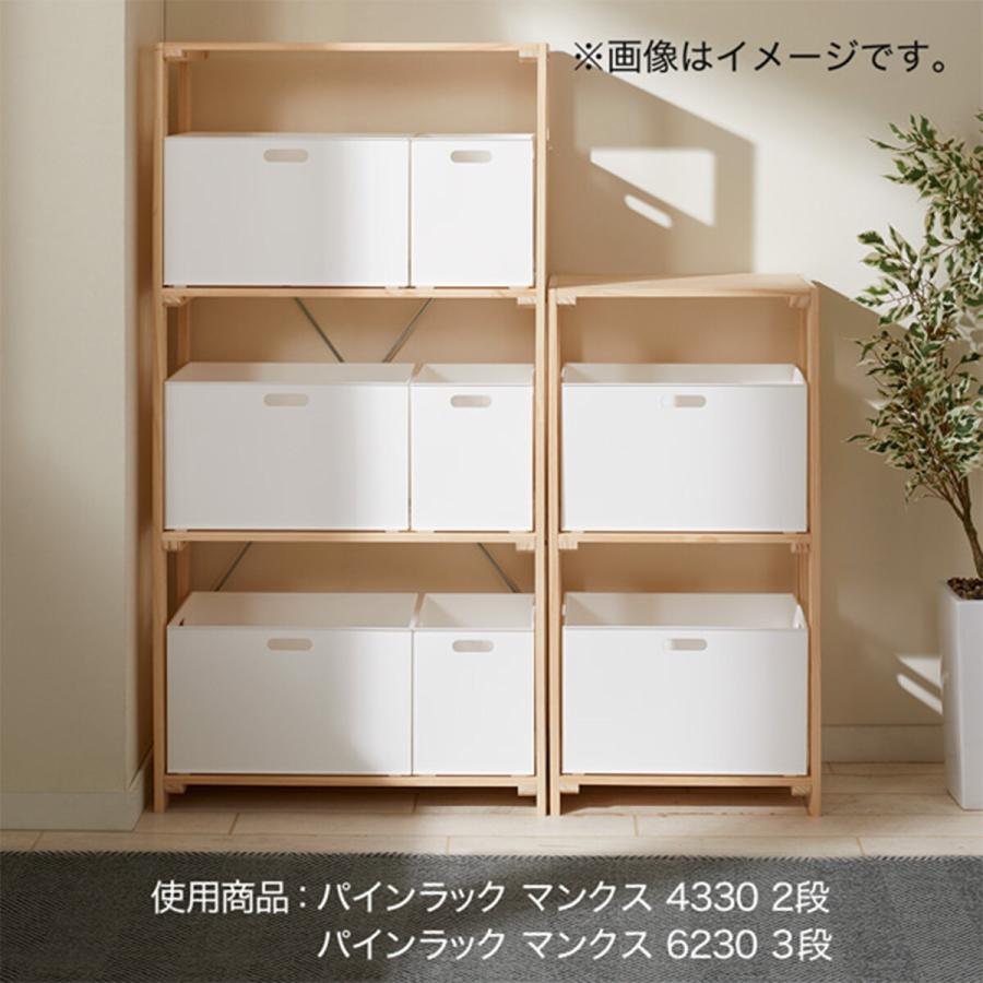 ニトリ（NITORI） パインラック マンクス8240(3段) 木製 本棚 ラック