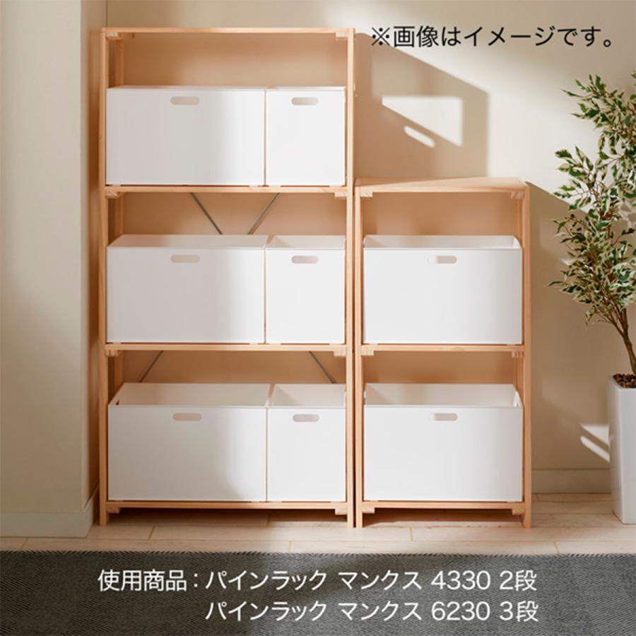 パインラック マンクス40 3段 ニトリ 玄関先迄納品 ニトリ Yahoo 店 通販 Yahoo ショッピング