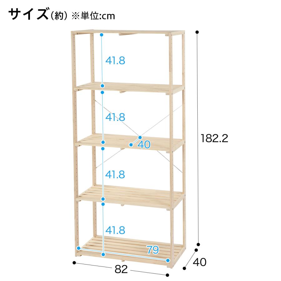 パインラック マンクス40 4段 ニトリ 玄関先迄納品 ニトリ Yahoo 店 通販 Yahoo ショッピング