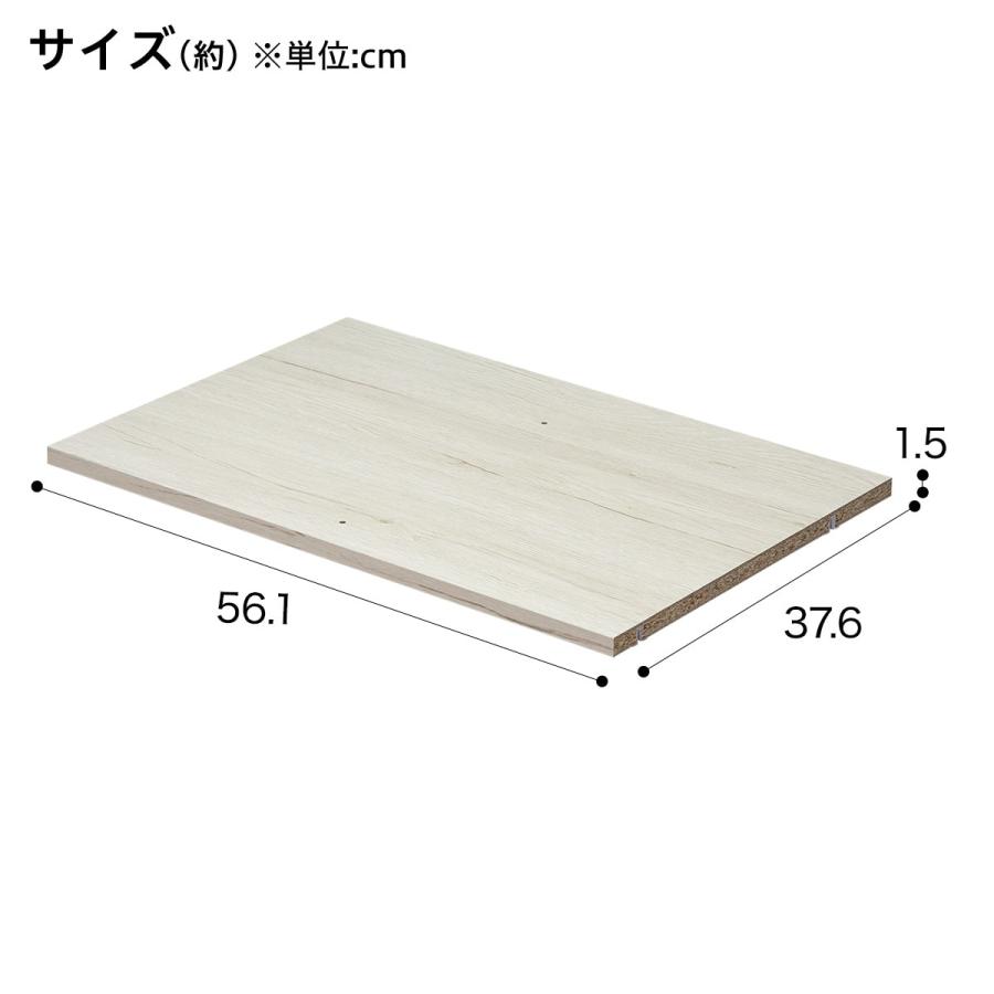 Nクリック ディープ用追加棚板 ワイド(ホワイトウォッシュ Nクリック ディープ用追加棚板 ワイド(ホワイトウォッシュ
