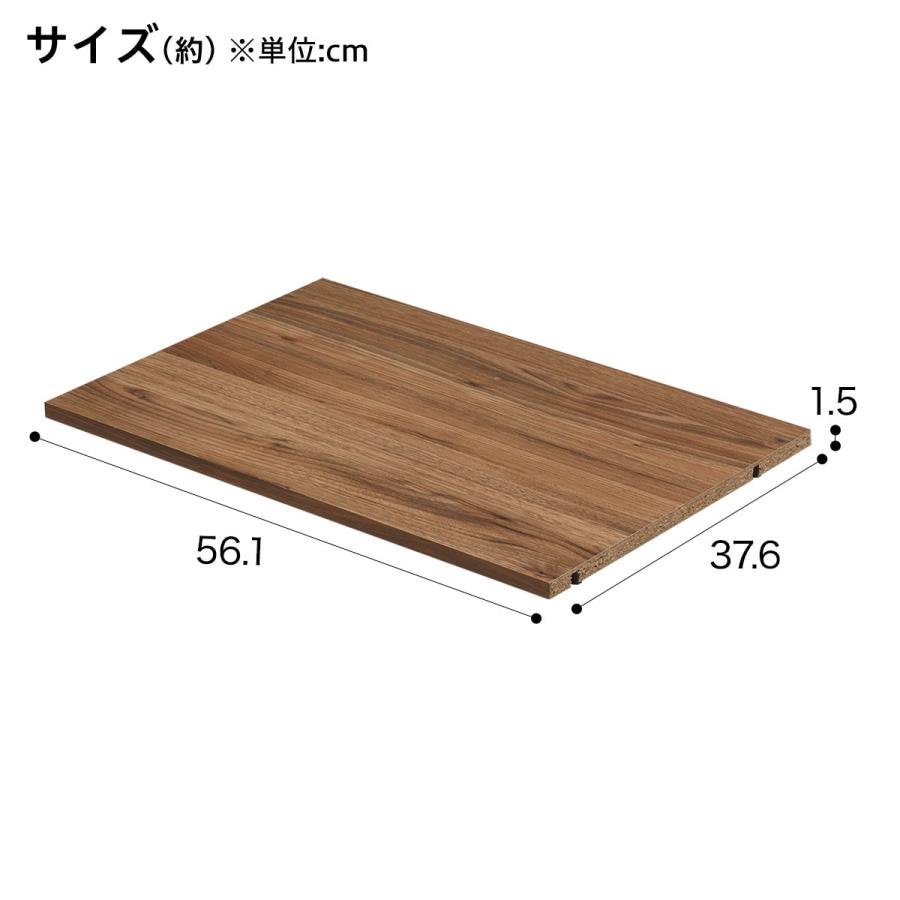 ブラウン　150-225BR×2枚 Nクリック ディープ用追加棚板 ワイド(ミドルブラウン2) ニトリ