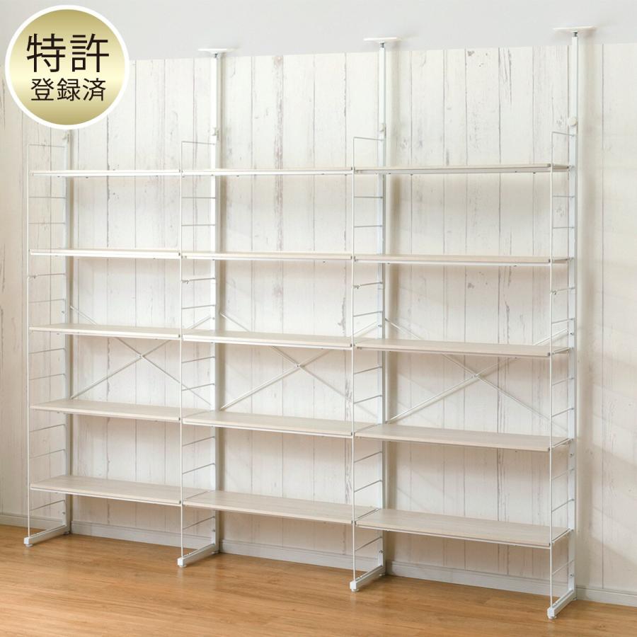 ニトリ 幅240cmセット 幅80+80+80/棚板15枚 突っ張り壁面収納N ニトリ 幅240cmセット 幅80+80+80/棚板15枚 突っ張り壁面収納N