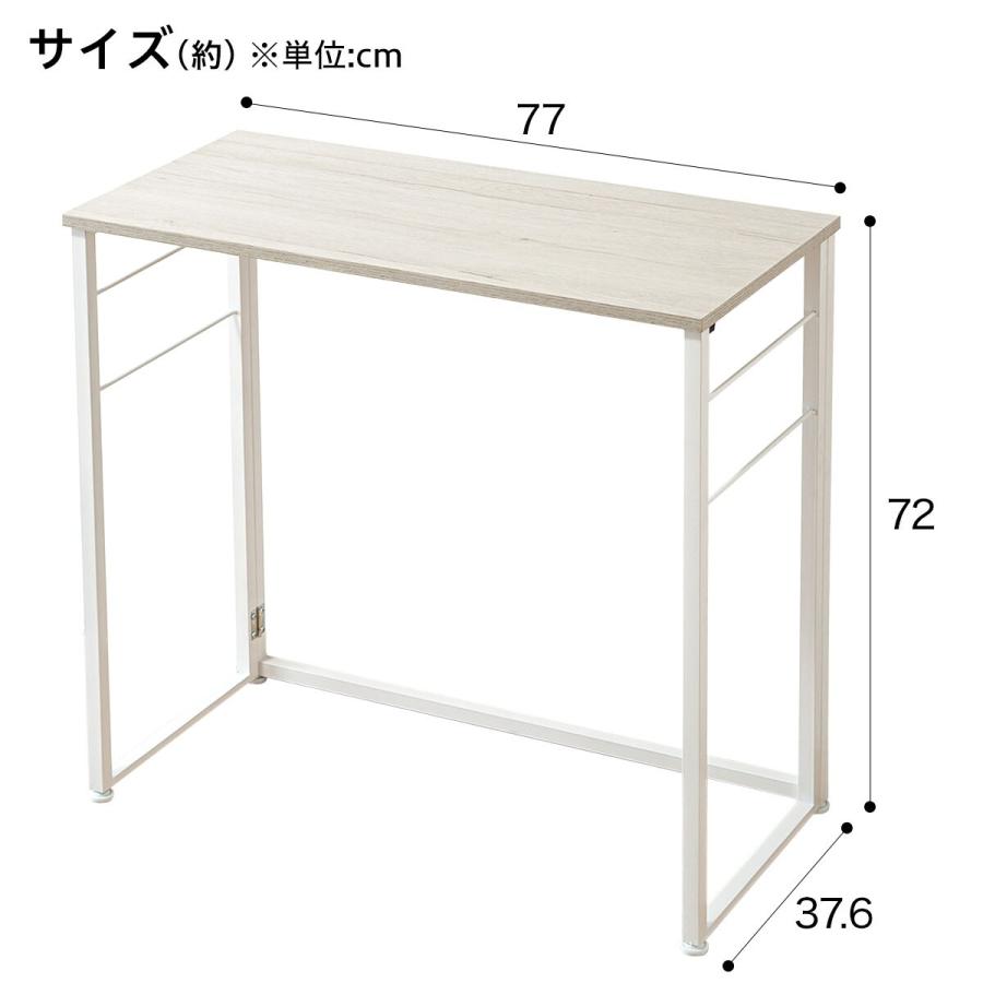 ニトリ（NITORI） 幅80cmセット デスク付き 突っ張り壁面収納Nポルダ