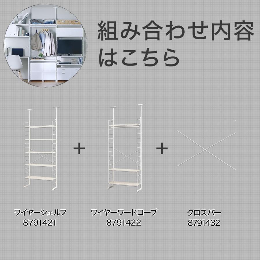 【ニトリ】ワイヤーシェルフ（組み立て式） ニトリ Nポルダ 組み立て方 注意点を詳しく簡単解説します