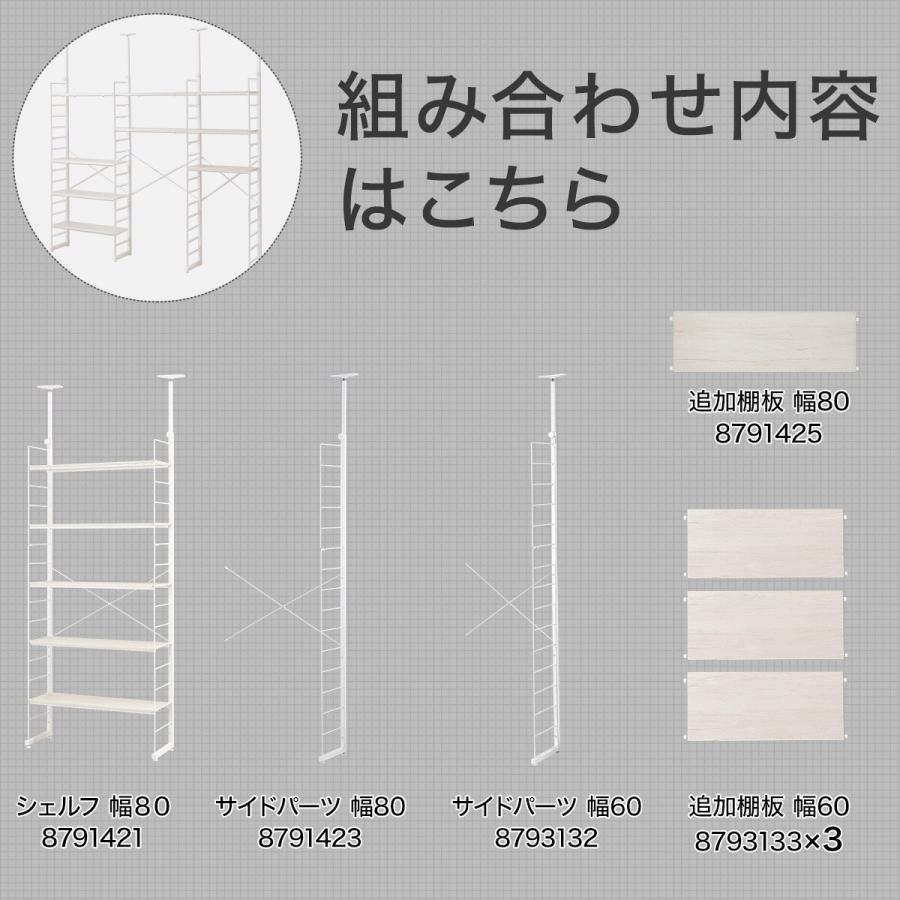 （さらに再値下げ）ニトリワイヤーシェルフ Ｎポルダディープホワイト3連結 さらに再値下げ）ニトリワイヤーシェルフ Nポルダディープ