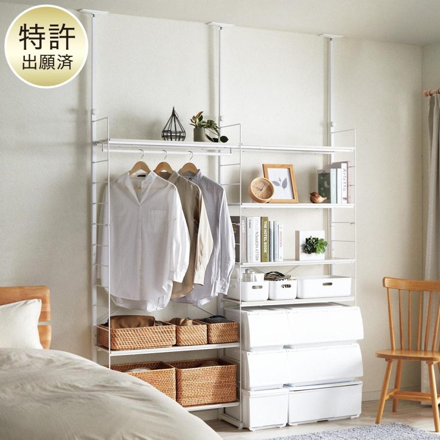 突っ張りワイヤーシェルフnポルダ ワードローブセット ホワイトウォッシュ ニトリ 玄関先迄納品 1年保証