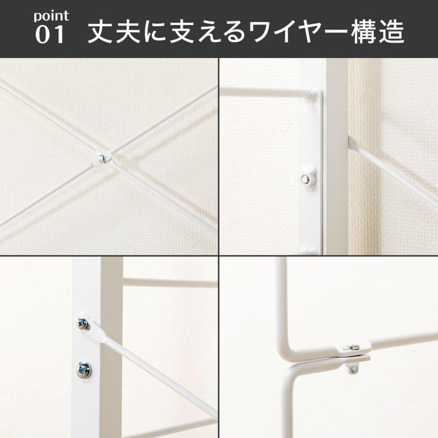 ニトリ 突っ張りワイヤーシェルフNポルダ リビング収納3連セット ニトリ 突っ張りワイヤーシェルフNポルダ リビング収納3連セット