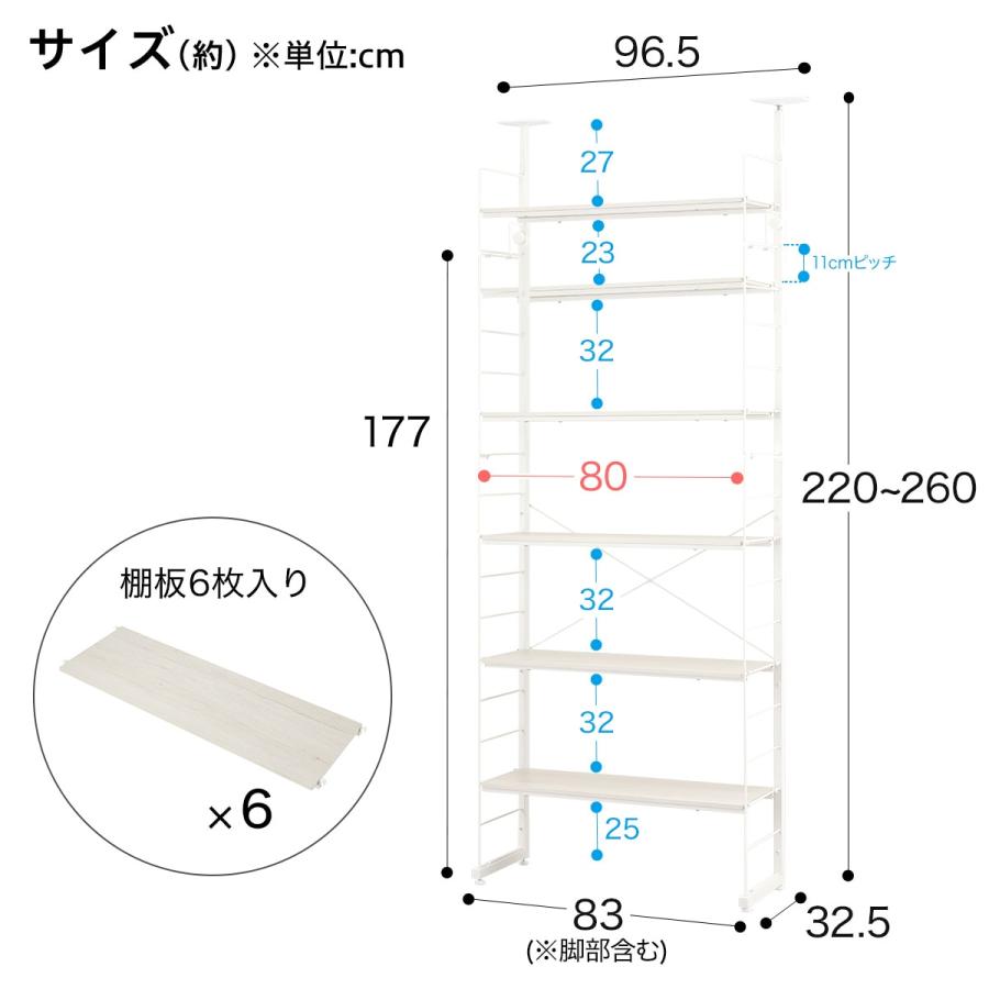 ニトリ 幅80cmセット 突っ張り壁面収納Nポルダ上段追加ユニット