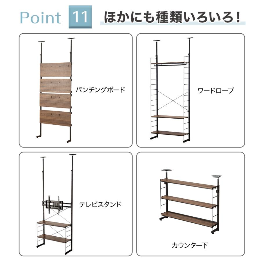 ニトリNポルタ80.60セット 楽天市場】突っ張り壁面収納Nポルダ(幅80cm) ニトリ 【玄関先迄