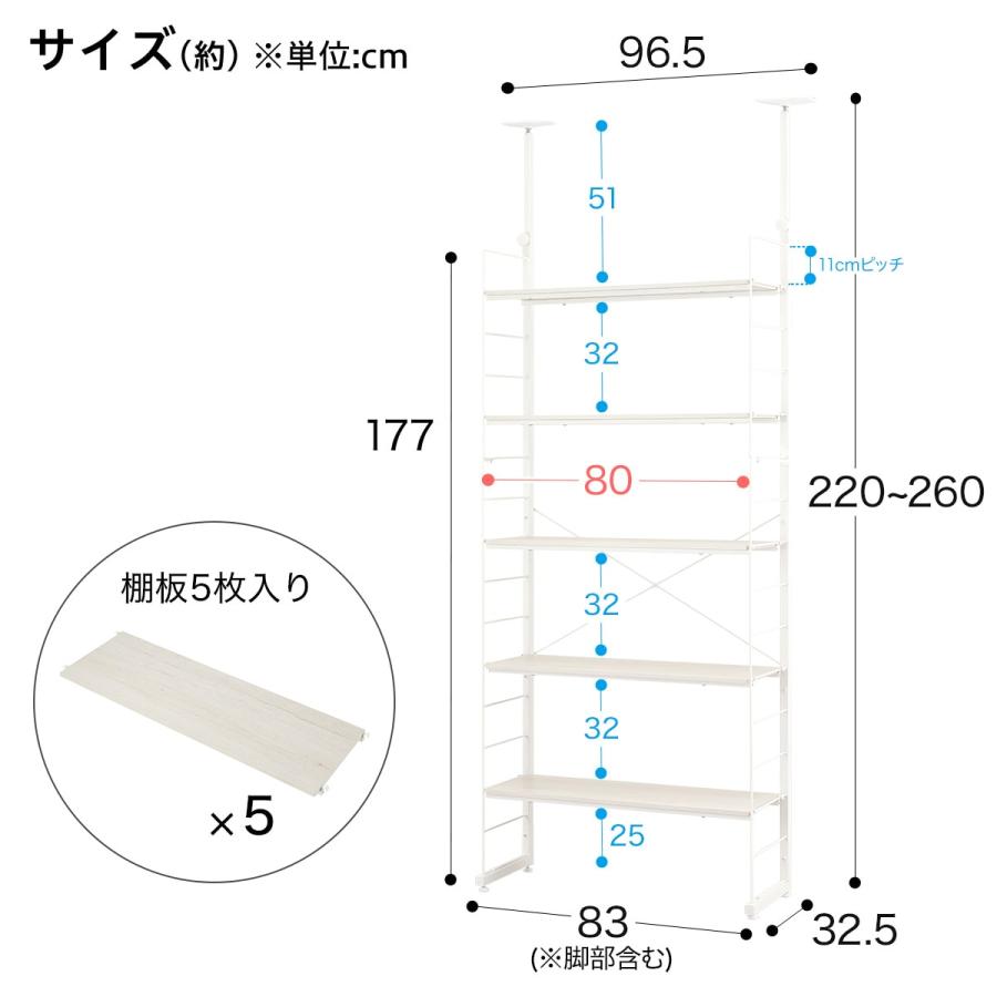 ニトリ 突っ張り壁面収納Nポルダ(幅80cm ホワイトウォッシュ ニトリ 突っ張り壁面収納Nポルダ(幅80cm ホワイトウォッシュ