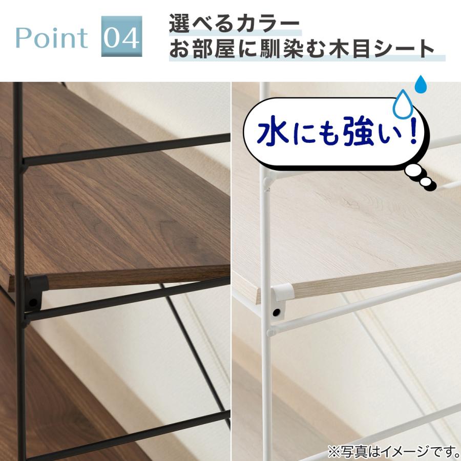 突っ張り壁面収納Nポルダ(幅80cm ホワイトウォッシュ) ニトリ 突っ張り壁面収納Nポルダ(幅80cm ホワイトウォッシュ