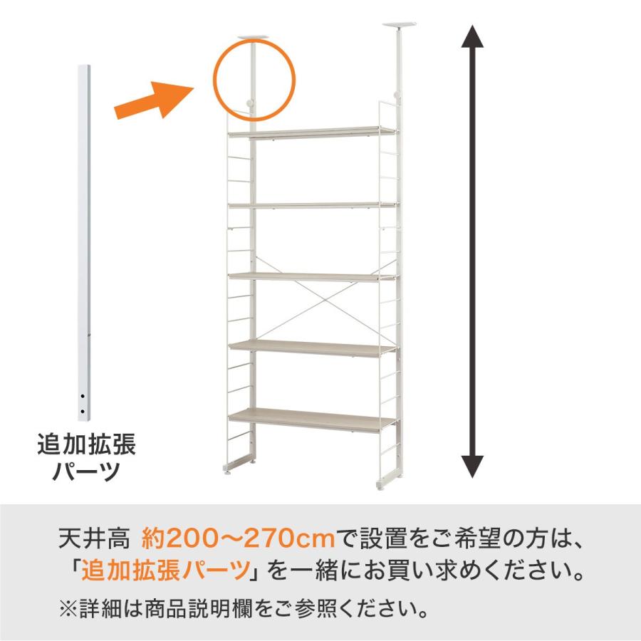 ニトリ 突っ張り壁面収納Nポルダ(幅80cm ホワイトウォッシュ ニトリ 突っ張り壁面収納Nポルダ(幅80cm ホワイトウォッシュ