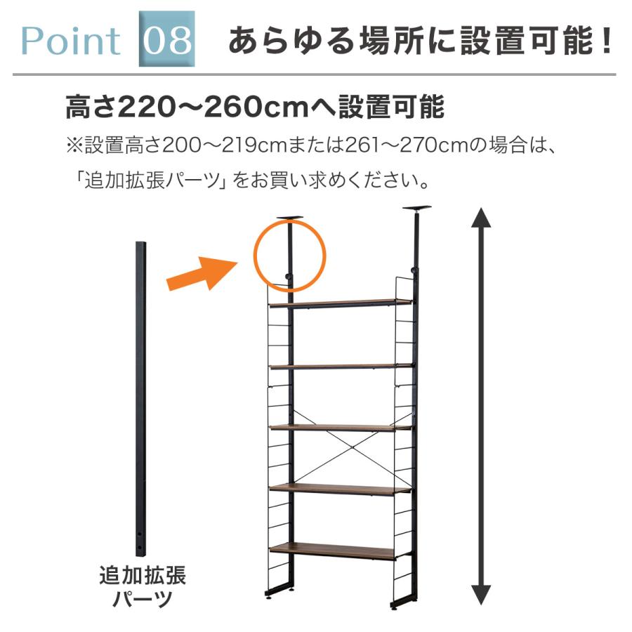突っ張り壁面収納Nポルダ(幅80cm ホワイト) 突っ張り壁面収納Nポルダ スリムタイプ (幅80cm ホワイト