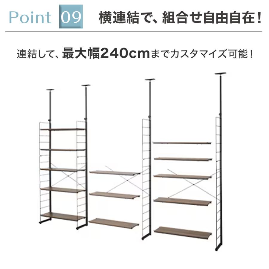 【中古】ニトリ　突っ張り壁面収納Nポルダ(幅80cm ホワイトウォッシュ) ニトリ 突っ張り壁面収納Nポルダ(幅80cm ホワイトウォッシュ