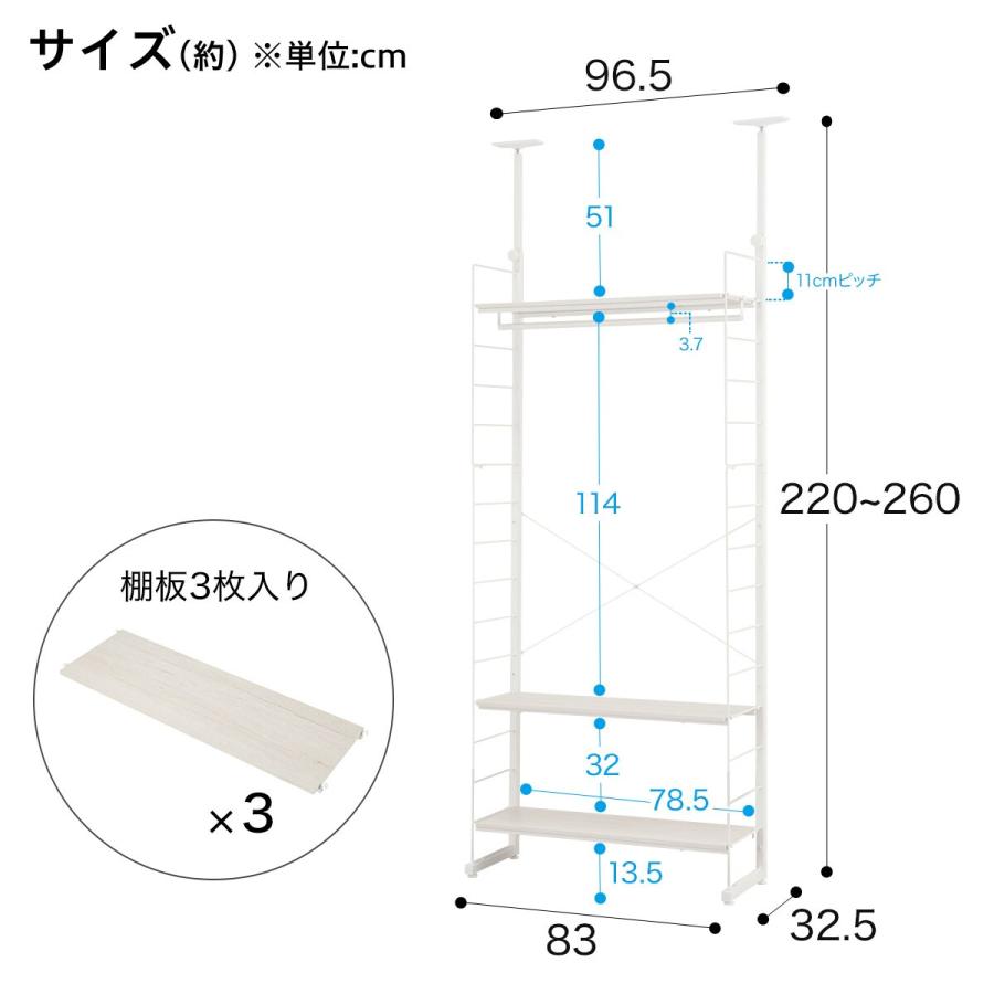 突っ張りワイヤーシェルフNポルダ2連パンチングセット(幅120cm ホワイトウォッシュ)  棚 シェルフ スチールラック 壁面収納 ニトリ｜nitori-net｜03