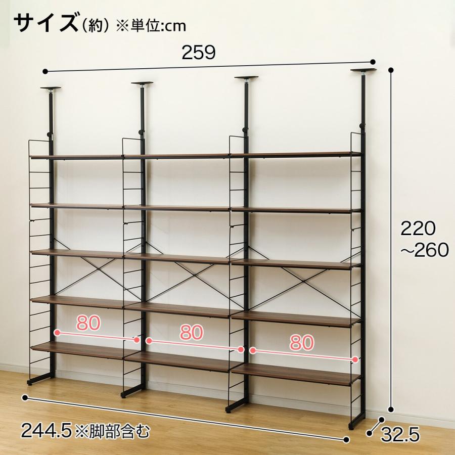 【ニトリ】Nポルダ 幅240cmセット(80cm棚板9枚+ポール2本) ニトリ 幅240cmセット 幅80+80+80/棚板15枚 突っ張り壁面収納N