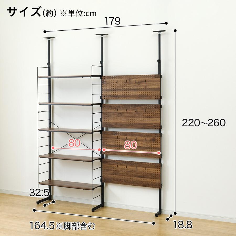 ニトリ 幅160cmセット パンチング/棚板5枚 突っ張り壁面収納N