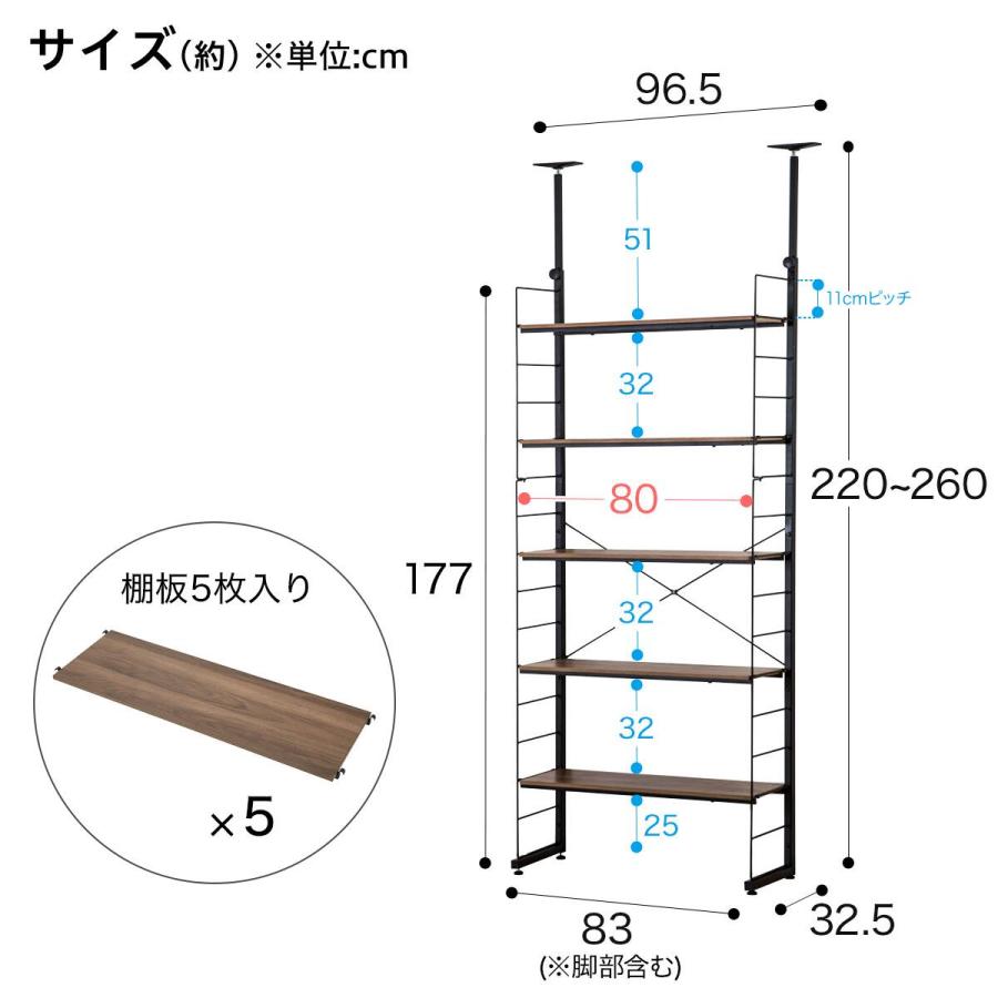 ニトリ（NITORI） 幅80cmセット デスク付き 突っ張り壁面収納Nポルダ