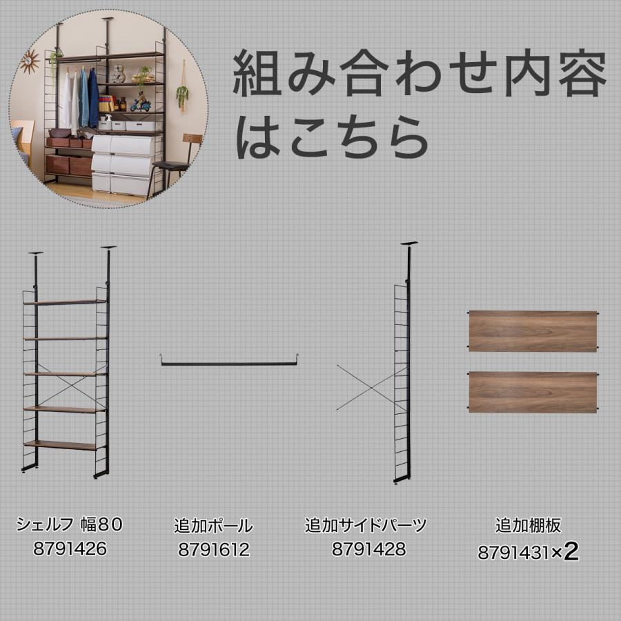 ニトリ 突っ張りワイヤーシェルフNポルダ ワードローブセット ニトリ 突っ張りワイヤーシェルフNポルダ ワードローブセット
