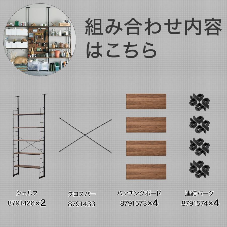 ニトリ 突っ張りワイヤーシェルフNポルダ3連パンチングセット(幅 ニトリ 突っ張りワイヤーシェルフNポルダ3連パンチングセット(幅