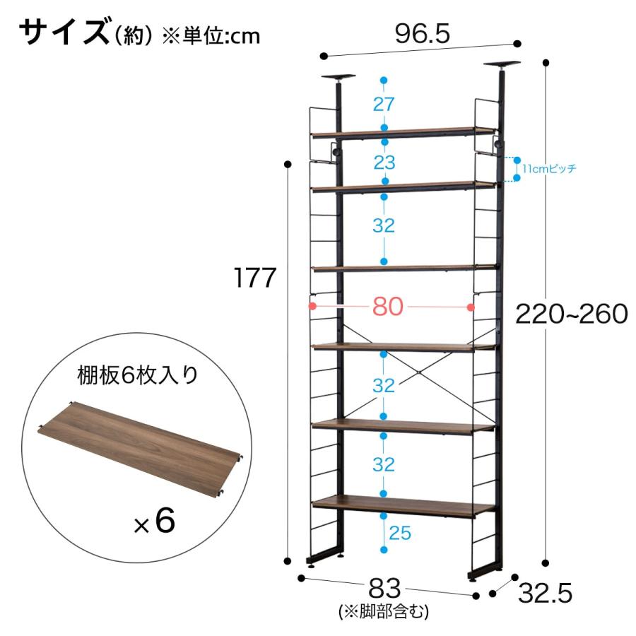 ニトリ 幅80cmセット 突っ張り壁面収納Nポルダ上段追加ユニット
