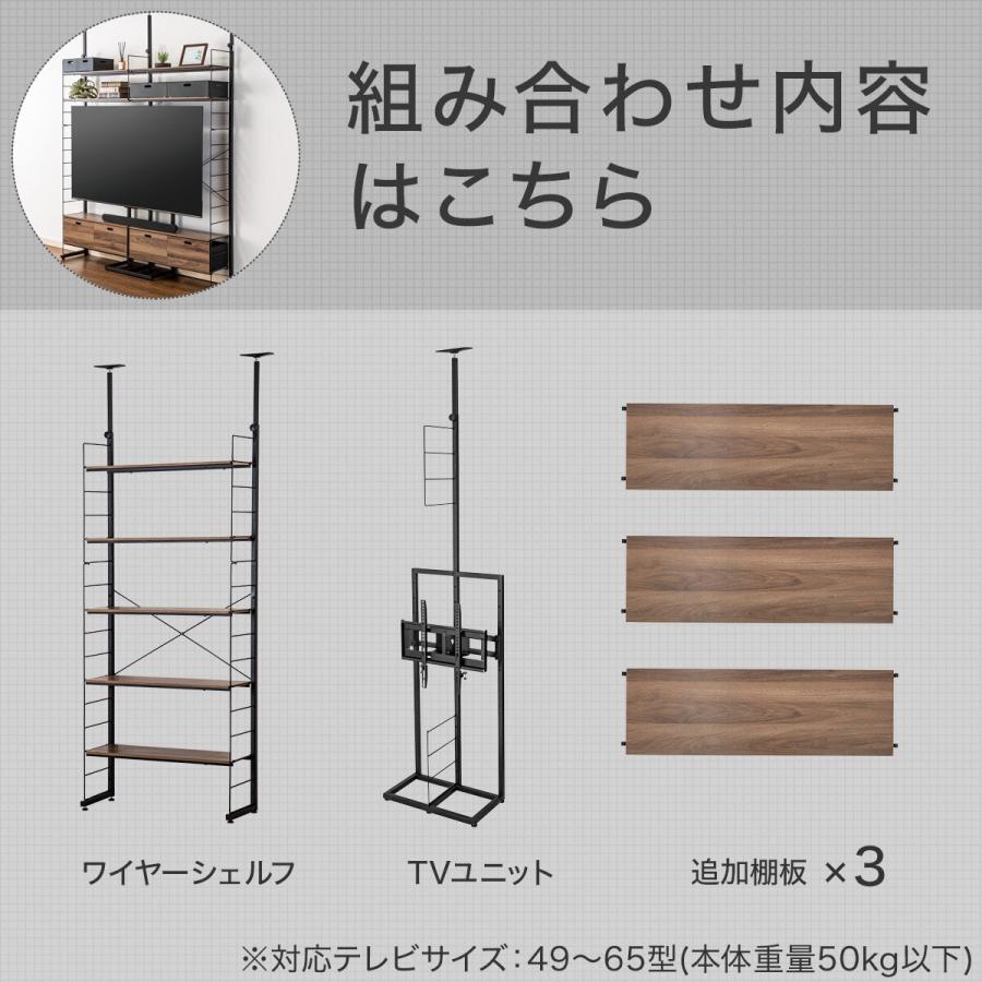 ニトリ 突っ張りワイヤーシェルフNポルダ 壁寄せTVユニット ニトリ 突っ張りワイヤーシェルフNポルダ 壁寄せTVユニット