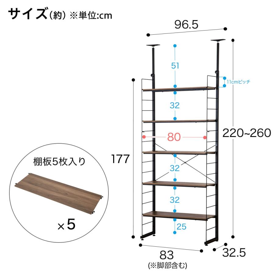 ニトリ 突っ張り壁面収納Nポルダ(幅80cm ミドルブラウン ニトリ 突っ張り壁面収納Nポルダ(幅80cm ミドルブラウン