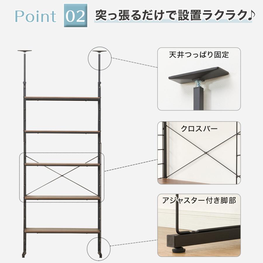 ニトリ 突っ張り壁面収納Nポルダ(幅80cm ミドルブラウン