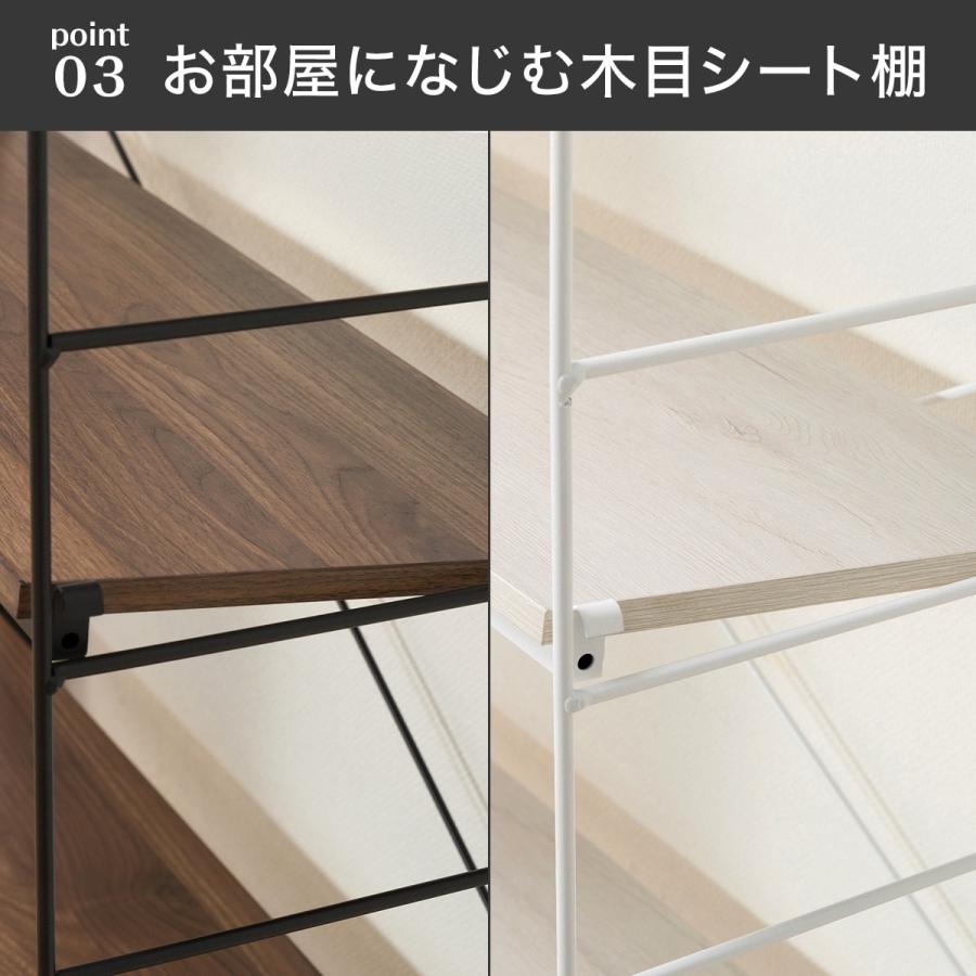 ニトリ 突っ張り壁面収納Nポルダ(幅80cm ミドルブラウン ニトリ 突っ張り壁面収納Nポルダ(幅80cm ミドルブラウン