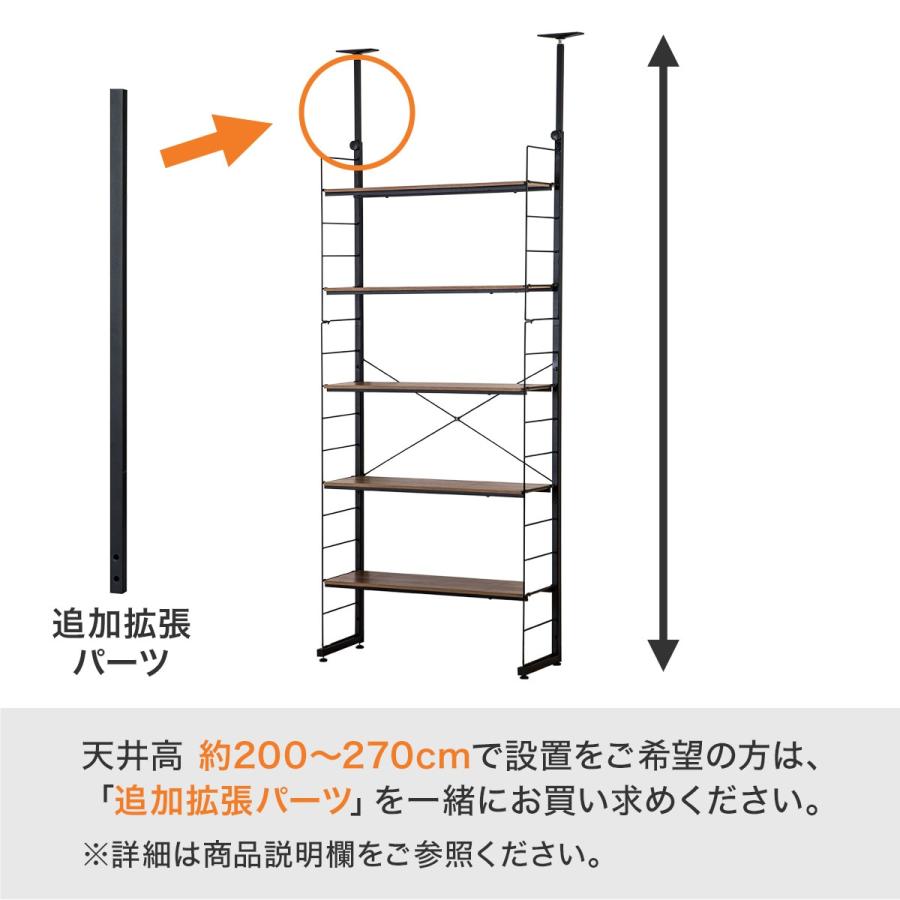 ニトリ 突っ張り壁面収納Nポルダ(幅80cm ミドルブラウン ニトリ 突っ張り壁面収納Nポルダ(幅80cm ミドルブラウン