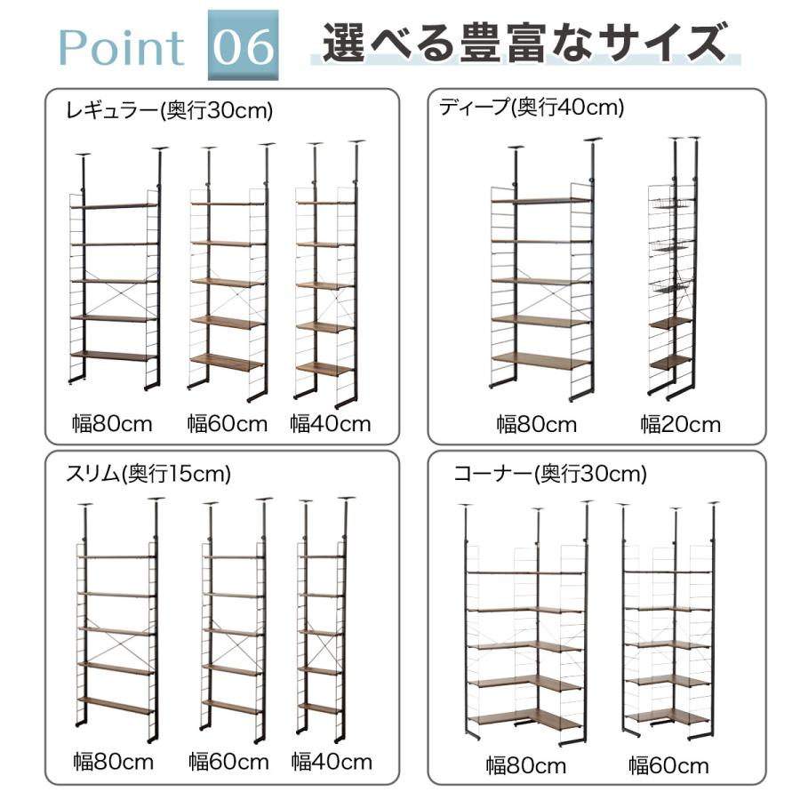 ニトリ　突っ張り壁面収納Nポルダ 幅80cm仕様　ブラウン ニトリ 突っ張り壁面収納Nポルダ(幅80cm ミドルブラウン