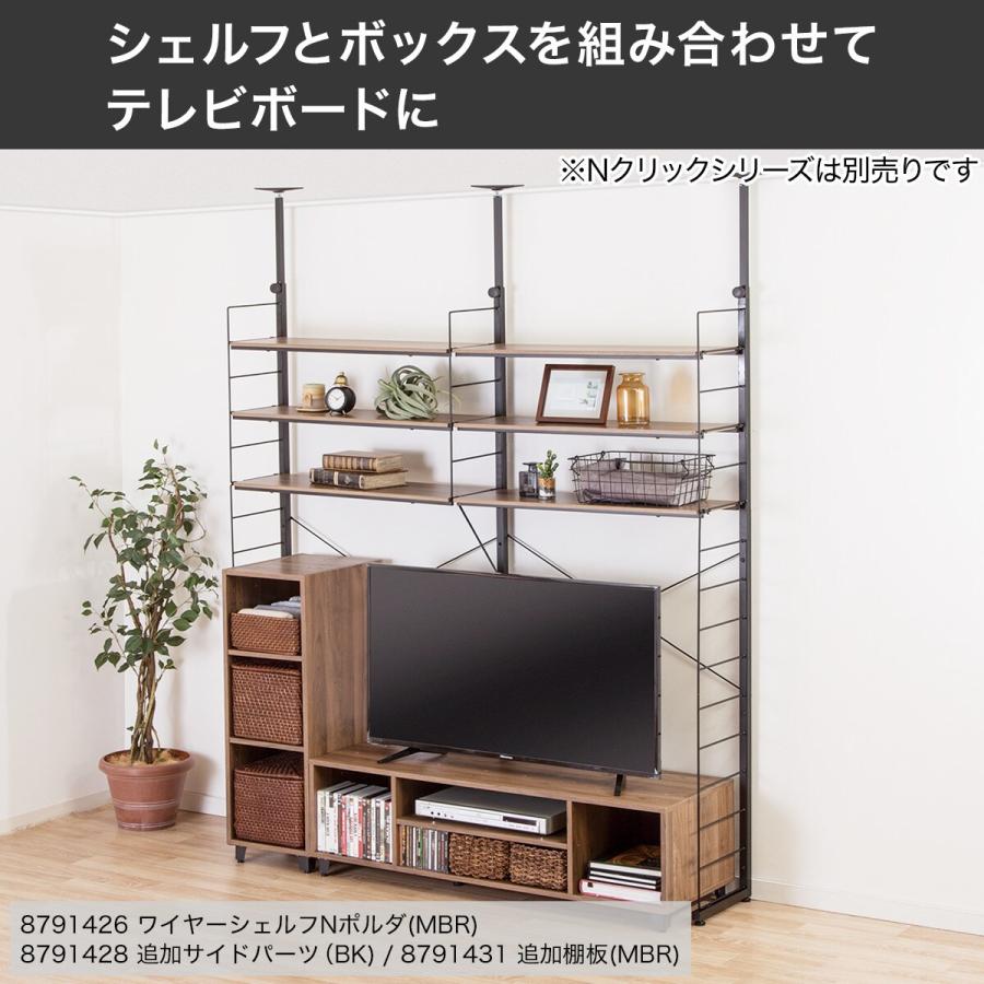 ニトリ 突っ張り壁面収納Nポルダ(幅80cm ミドルブラウン ニトリ 突っ張り壁面収納Nポルダ(幅80cm ミドルブラウン