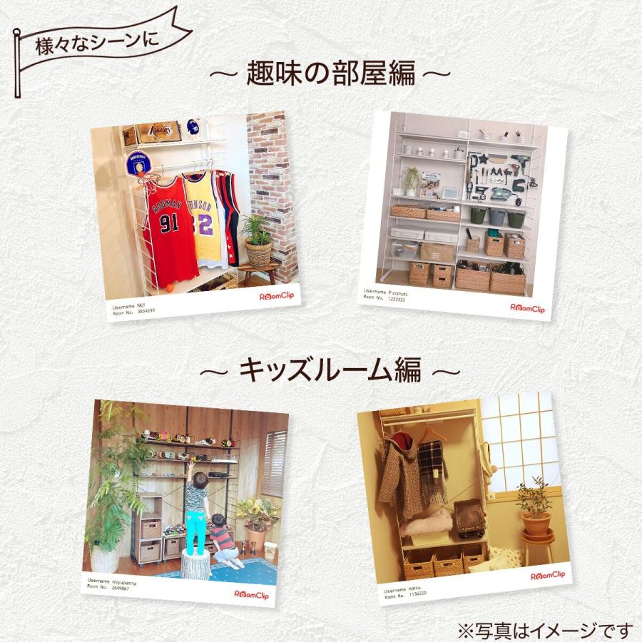 ニトリ（NITORI） 突っ張り壁面収納ワードローブNポルダ(ミドル