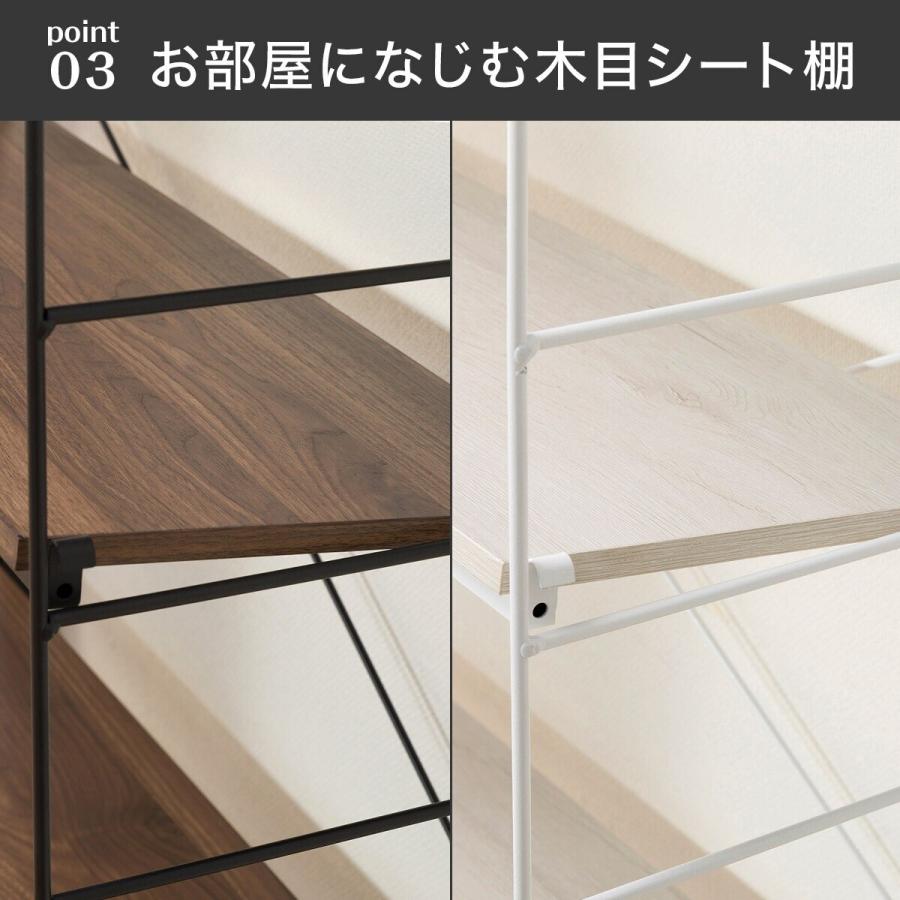 突っ張りワイヤーシェルフ 2連セット 幅160㎝ ミドルブラウン Nポルダ ウォールラック 西岡店 ニトリ 突っ張りワイヤーシェルフNポルダ2連セット(幅80cm+40cm