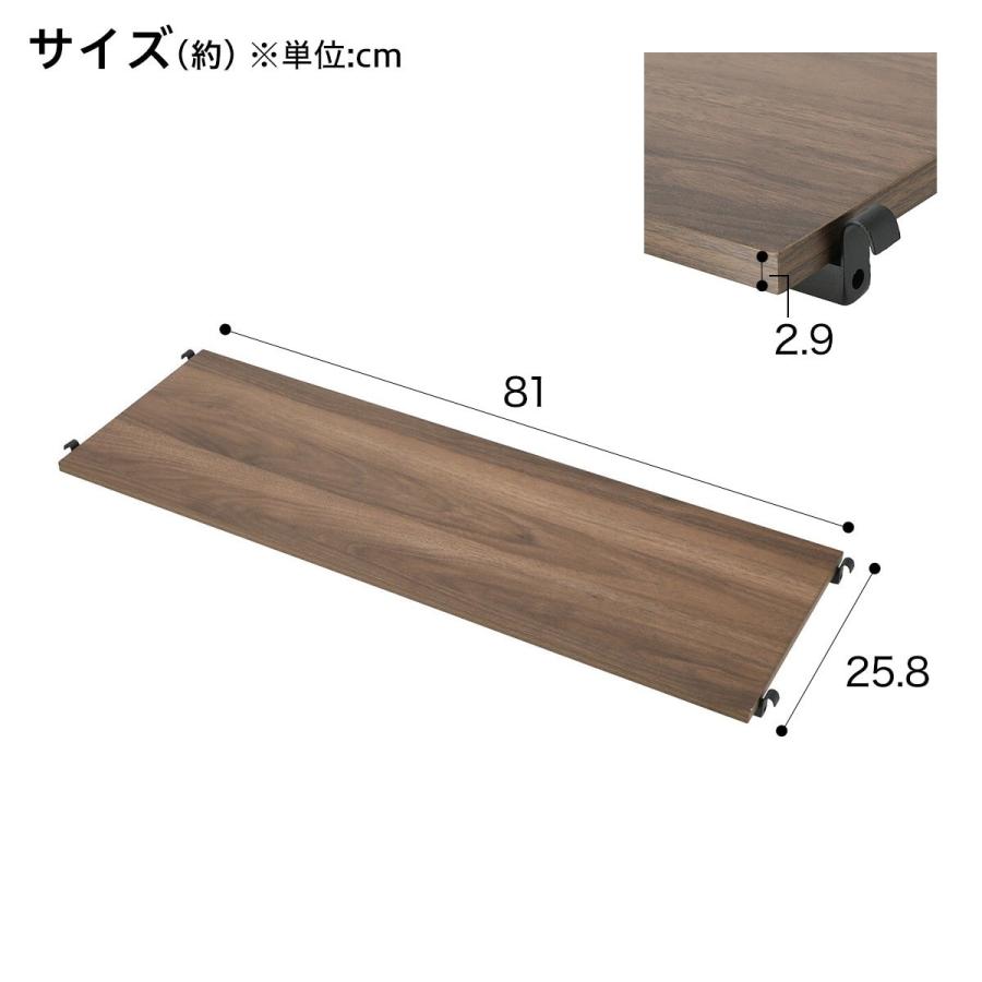 Nポルダ用追加棚板(MBR) 棚 スチールラック スチールシェルフ 壁面収納 ニトリ｜nitori-net｜02