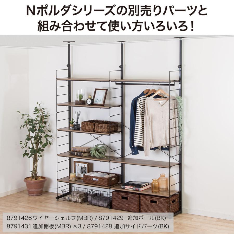 Nポルダ用追加棚板(MBR) ニトリ 『玄関先迄納品』 『1年保証』|nitori-net|10