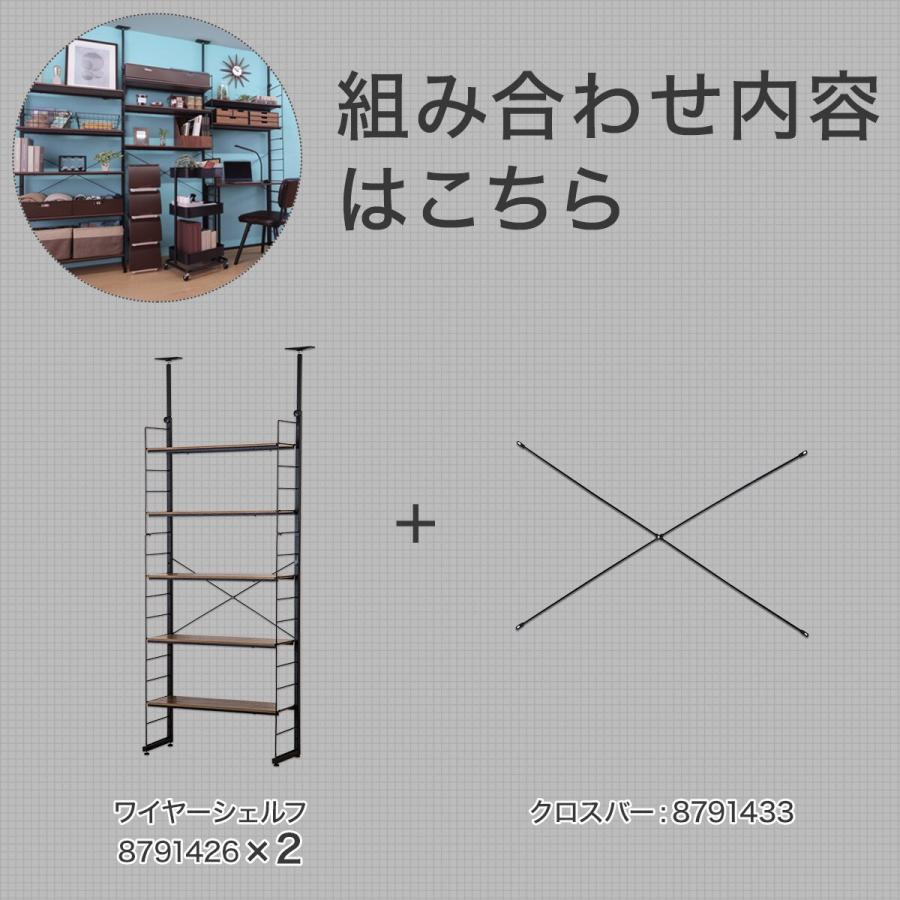 ニトリ　突っ張り　ウォールラック　maikoさま専用 楽天市場】[幅88cm]つっぱりラック ヒルデ ニトリ 【玄関先迄