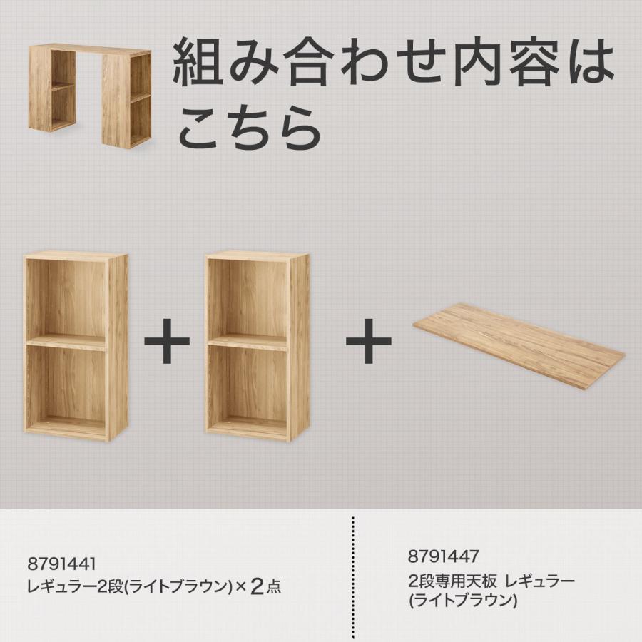 幅1cm Nクリック ボックス 送料無料 デスク ニトリ ライトブラウン 玄関先迄納品 1年保証